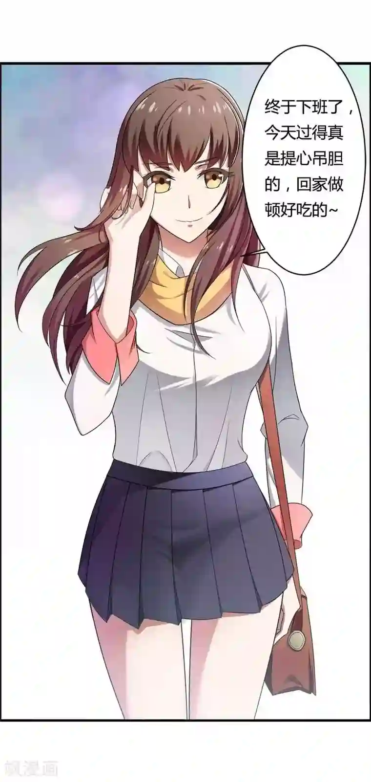 总裁的私有小秘第7话 霸道总裁求放过