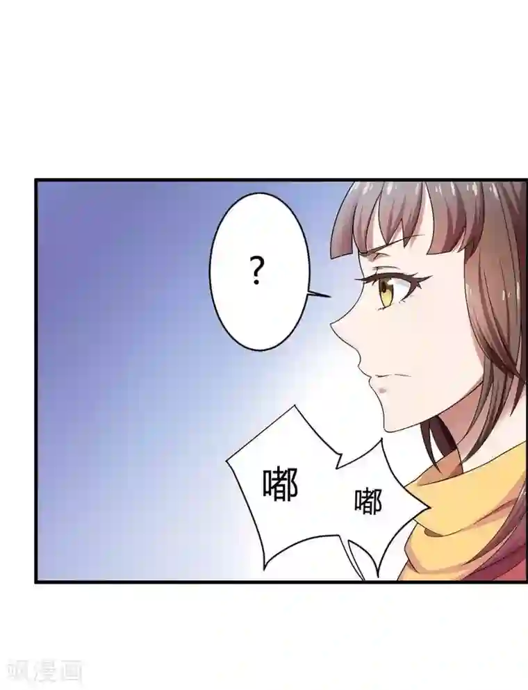 总裁的私有小秘第7话 霸道总裁求放过
