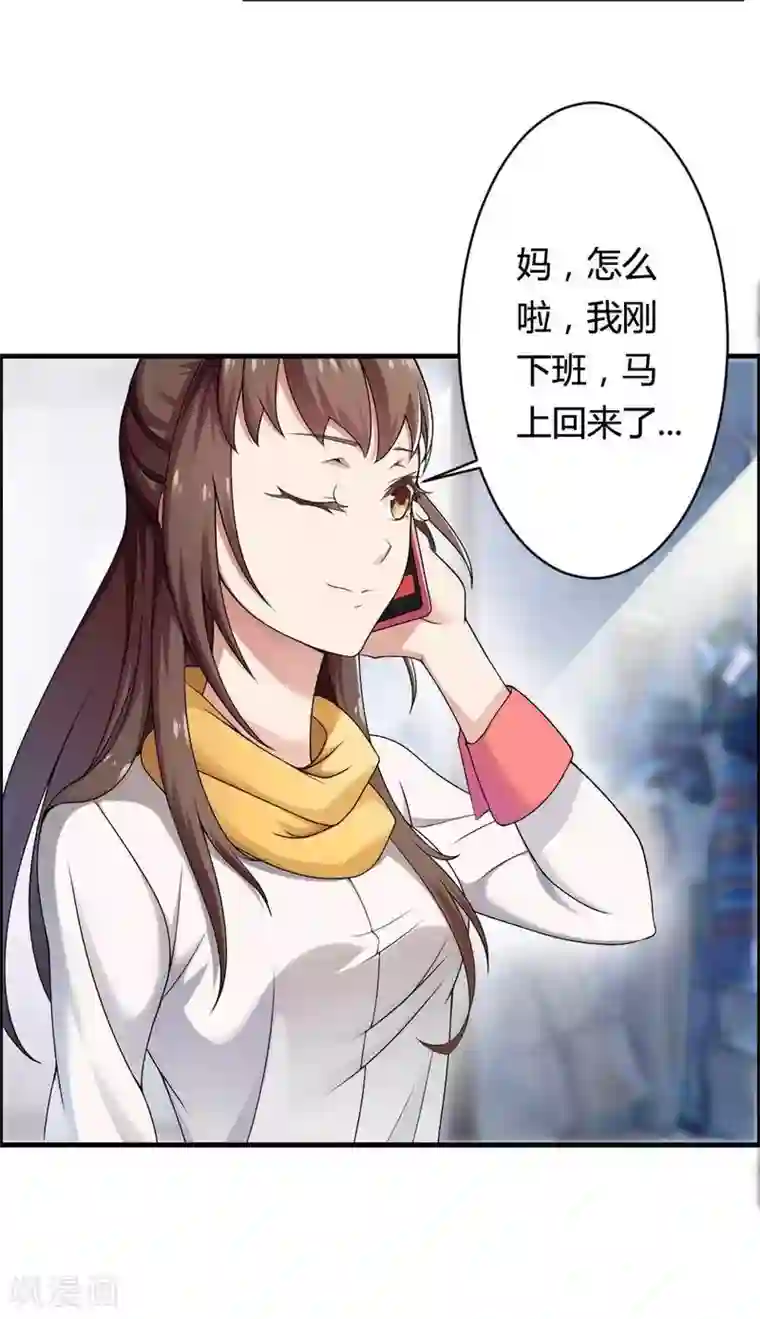 总裁的私有小秘第7话 霸道总裁求放过