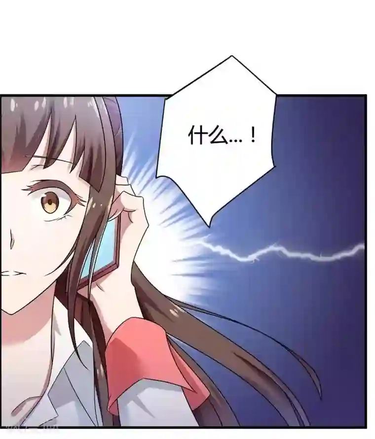 总裁的私有小秘第7话 霸道总裁求放过
