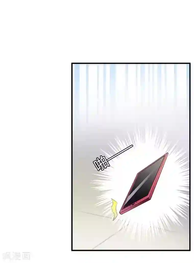 总裁的私有小秘第7话 霸道总裁求放过