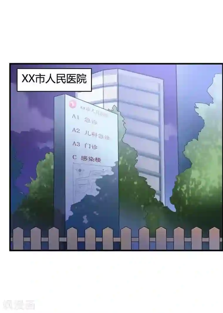 总裁的私有小秘第7话 霸道总裁求放过
