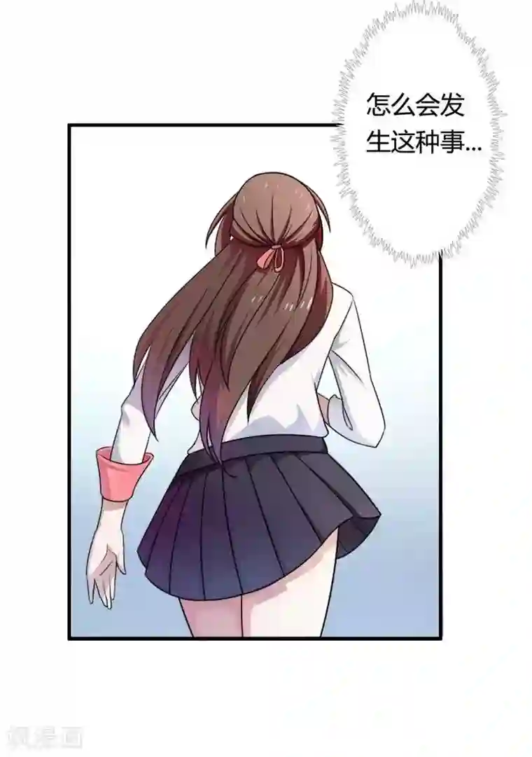 总裁的私有小秘第7话 霸道总裁求放过
