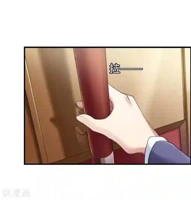 总裁的私有小秘第7话 霸道总裁求放过