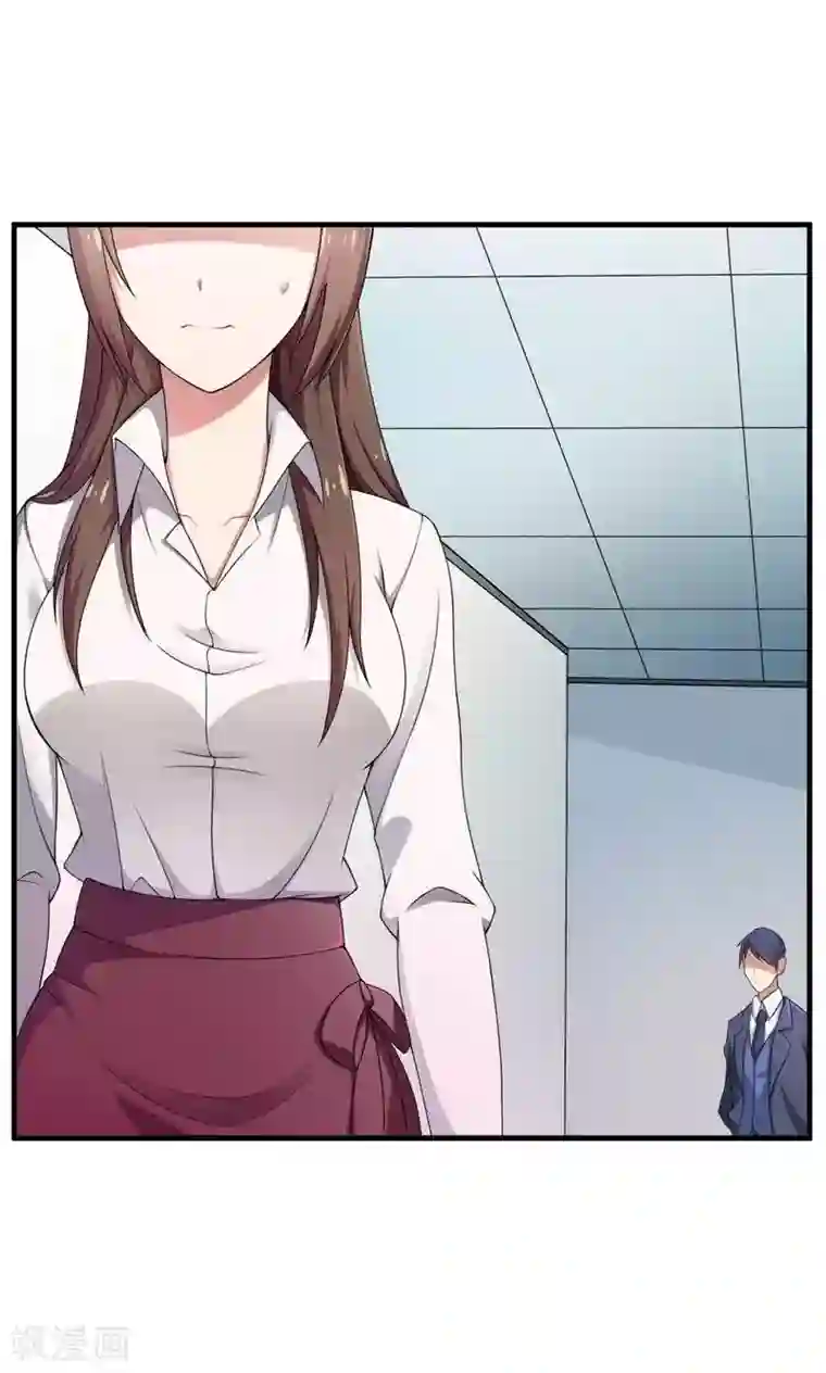 总裁的私有小秘第7话 霸道总裁求放过