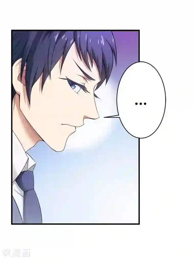 总裁的私有小秘第7话 霸道总裁求放过
