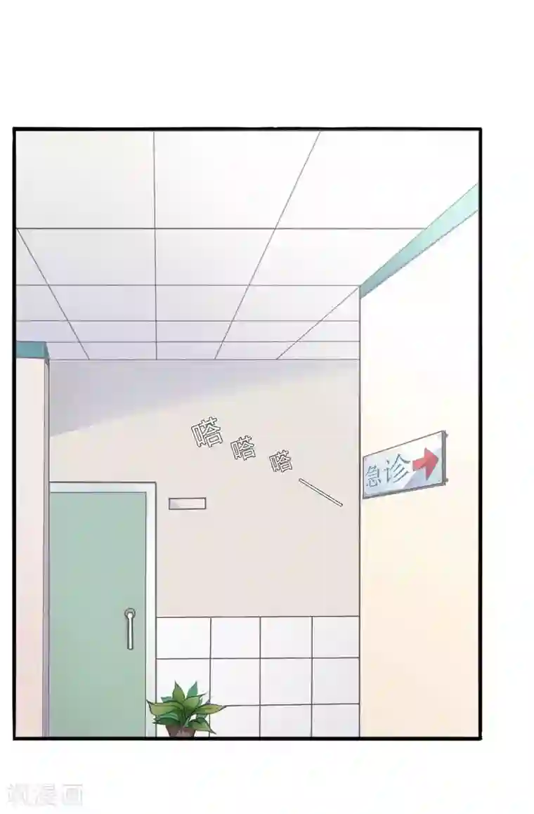 总裁的私有小秘第8话 你打电话我就不接！