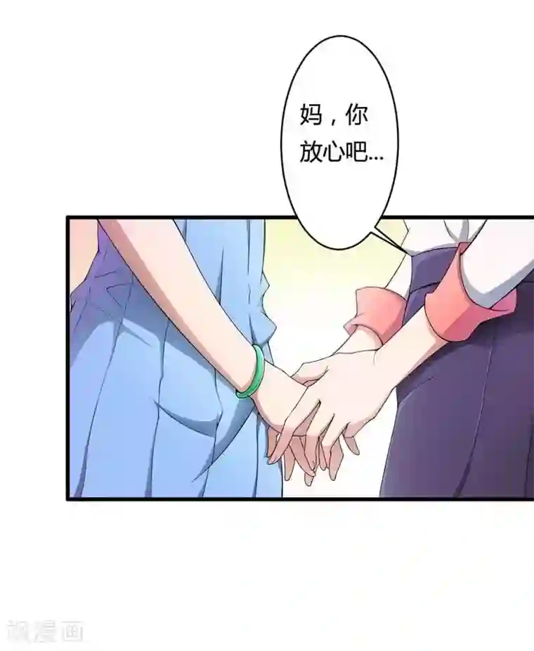 总裁的私有小秘第8话 你打电话我就不接！