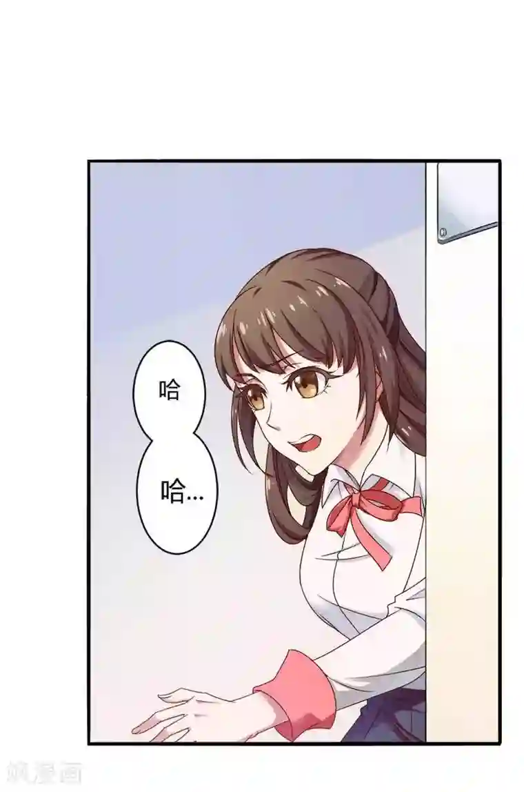 总裁的私有小秘第8话 你打电话我就不接！