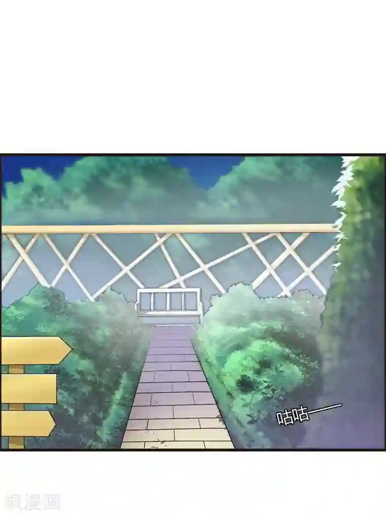 总裁的私有小秘第8话 你打电话我就不接！
