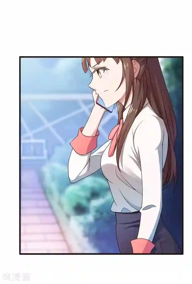 总裁的私有小秘第8话 你打电话我就不接！