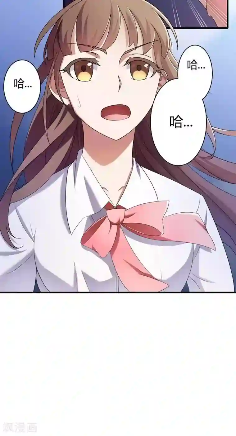 总裁的私有小秘第9话 有种你就开门啊！