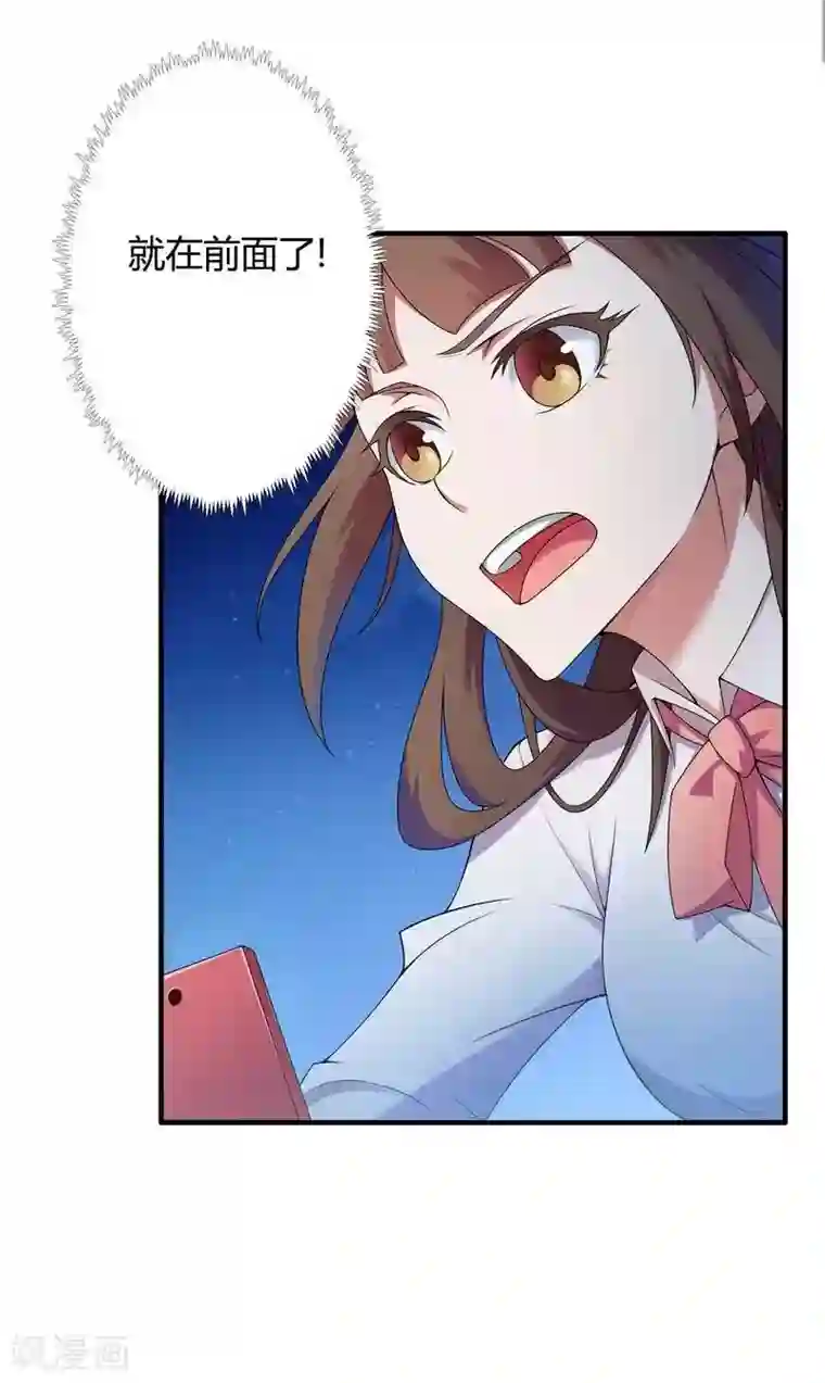 总裁的私有小秘第9话 有种你就开门啊！