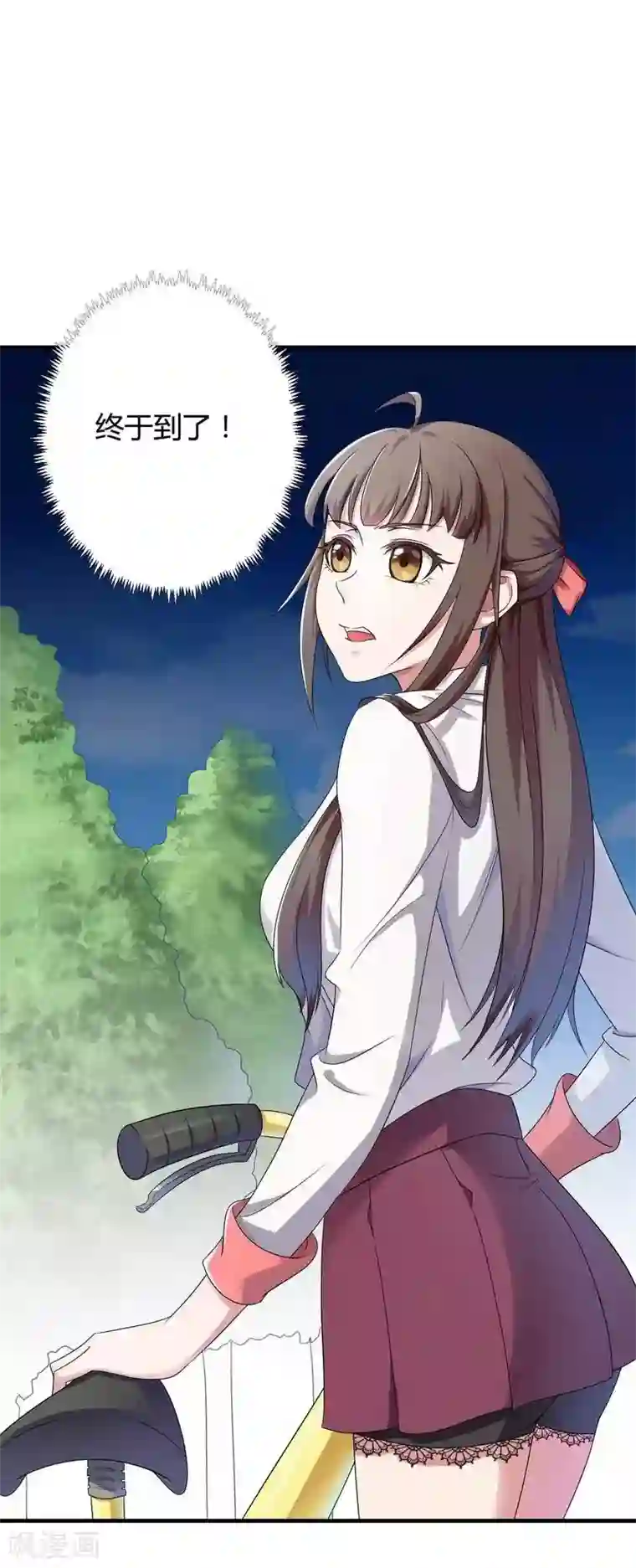 总裁的私有小秘第9话 有种你就开门啊！