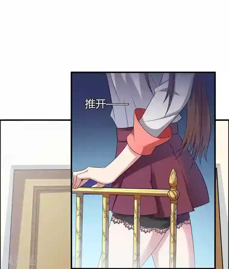 总裁的私有小秘第9话 有种你就开门啊！
