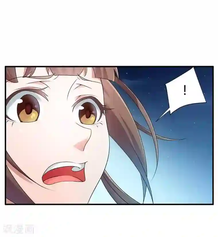 总裁的私有小秘第9话 有种你就开门啊！