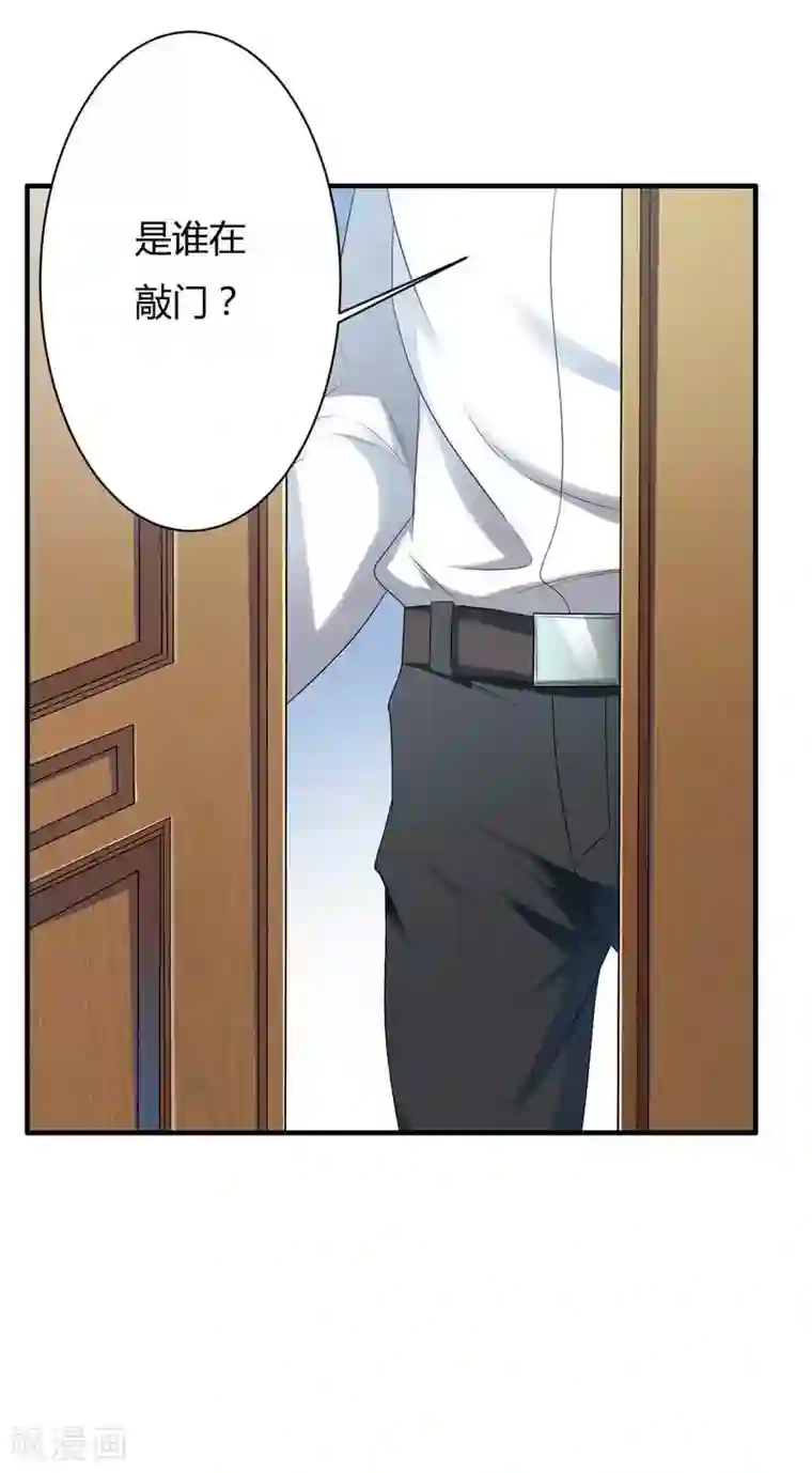 总裁的私有小秘第9话 有种你就开门啊！