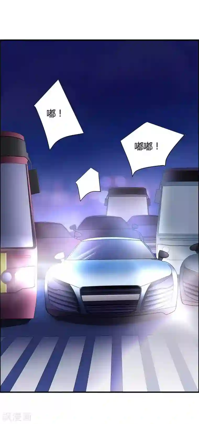 总裁的私有小秘第9话 有种你就开门啊！