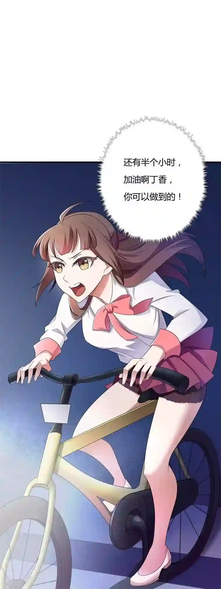 总裁的私有小秘第9话 有种你就开门啊！