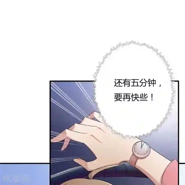 总裁的私有小秘第9话 有种你就开门啊！