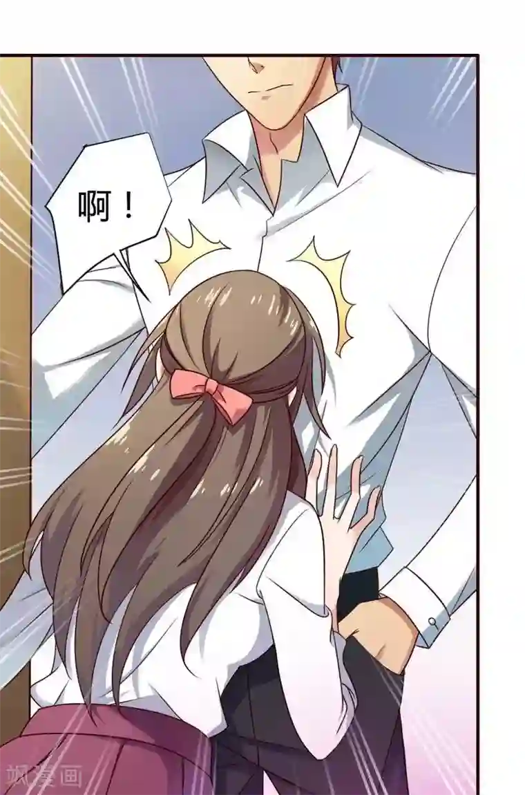 总裁的私有小秘第10话 不愉快的二次相遇！