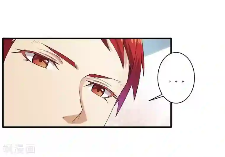 总裁的私有小秘第10话 不愉快的二次相遇！