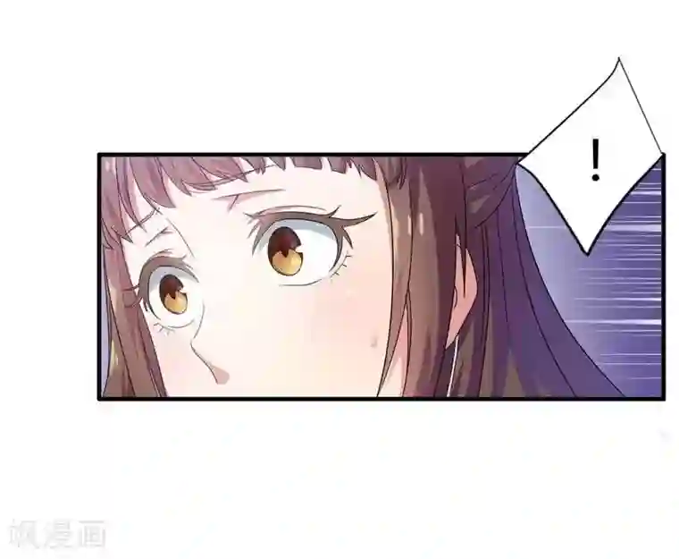 总裁的私有小秘第10话 不愉快的二次相遇！