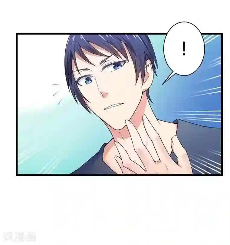 总裁的私有小秘第11话 保镖助攻秘书强推总裁！