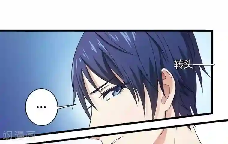 总裁的私有小秘第11话 保镖助攻秘书强推总裁！