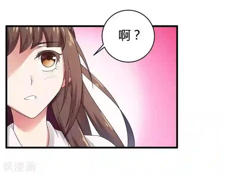 总裁的私有小秘第11话 保镖助攻秘书强推总裁！