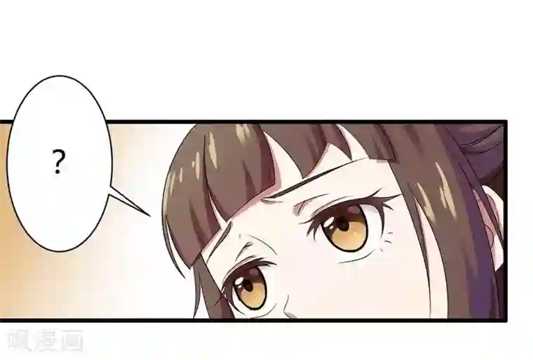 总裁的私有小秘第12话 100万就把我买了？
