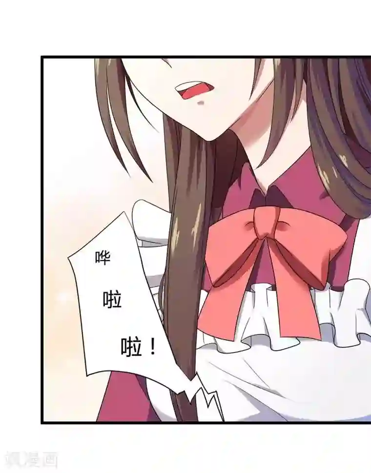 总裁的私有小秘第12话 100万就把我买了？