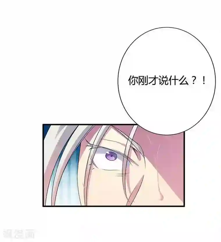 总裁的私有小秘第13话 秘书生涯正式开始！