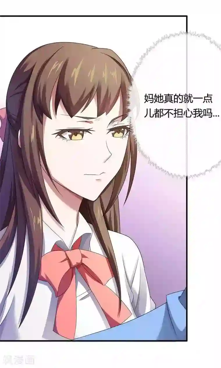 总裁的私有小秘第13话 秘书生涯正式开始！