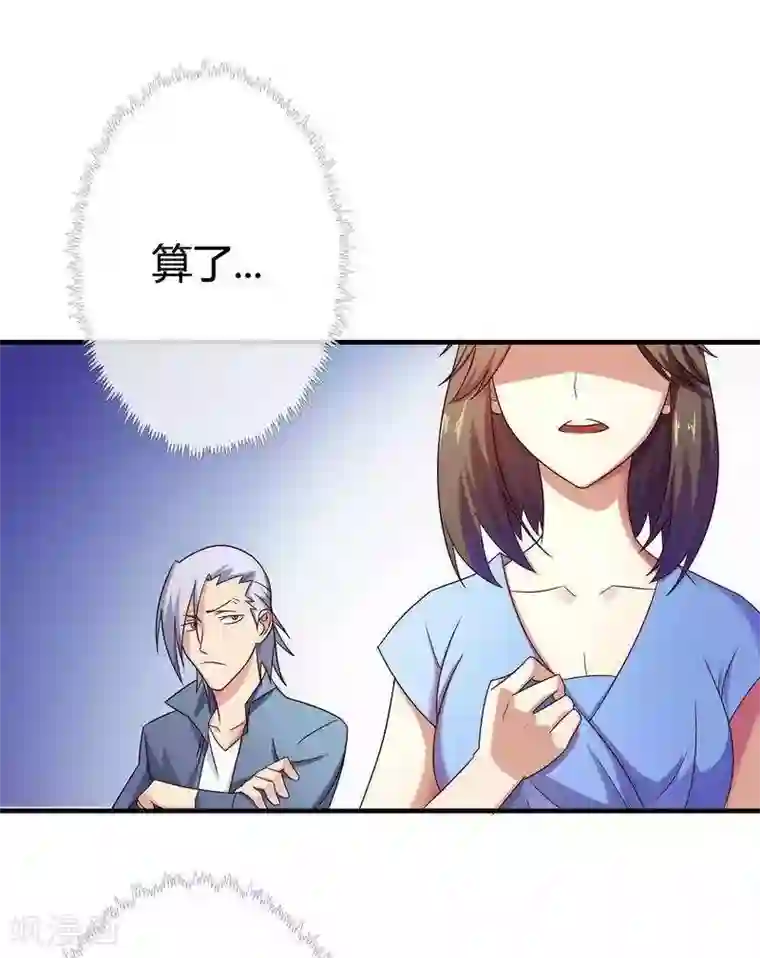 总裁的私有小秘第13话 秘书生涯正式开始！