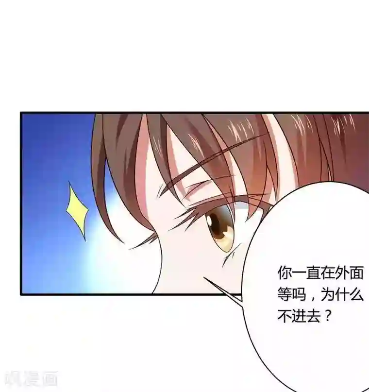 总裁的私有小秘第13话 秘书生涯正式开始！
