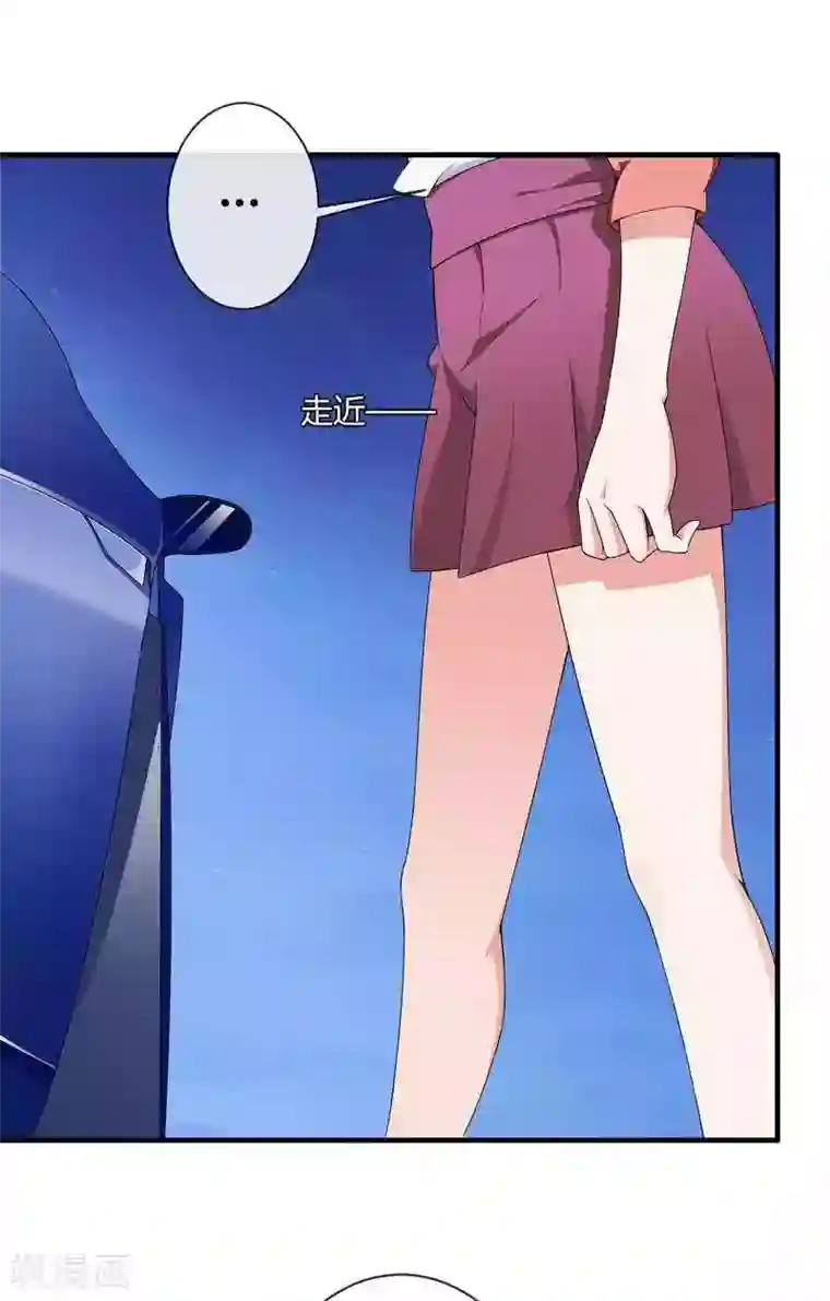 总裁的私有小秘第13话 秘书生涯正式开始！