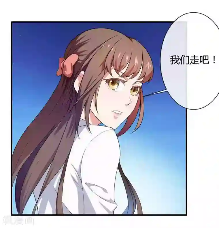 总裁的私有小秘第13话 秘书生涯正式开始！