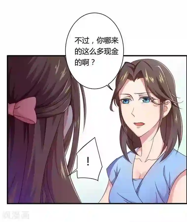 总裁的私有小秘第13话 秘书生涯正式开始！