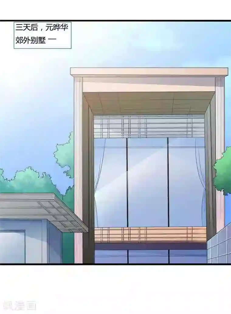 总裁的私有小秘第14话 惊！看到那个人的果体！