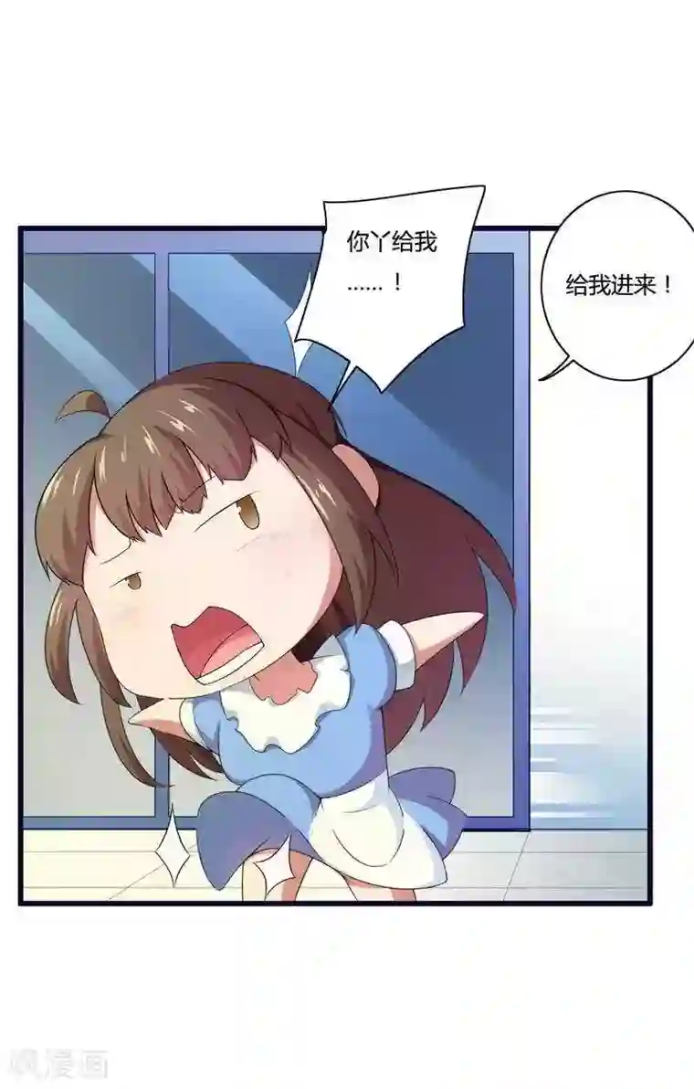 总裁的私有小秘第14话 惊！看到那个人的果体！