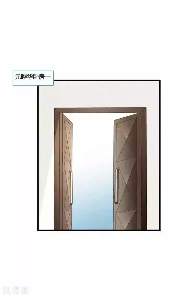 总裁的私有小秘第14话 惊！看到那个人的果体！
