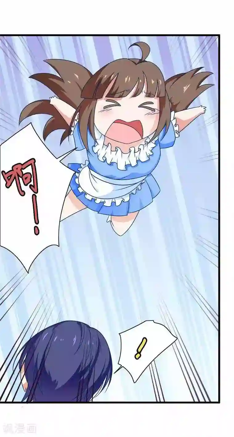 总裁的私有小秘第14话 惊！看到那个人的果体！