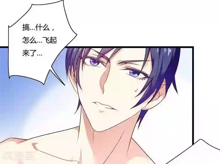 总裁的私有小秘第14话 惊！看到那个人的果体！