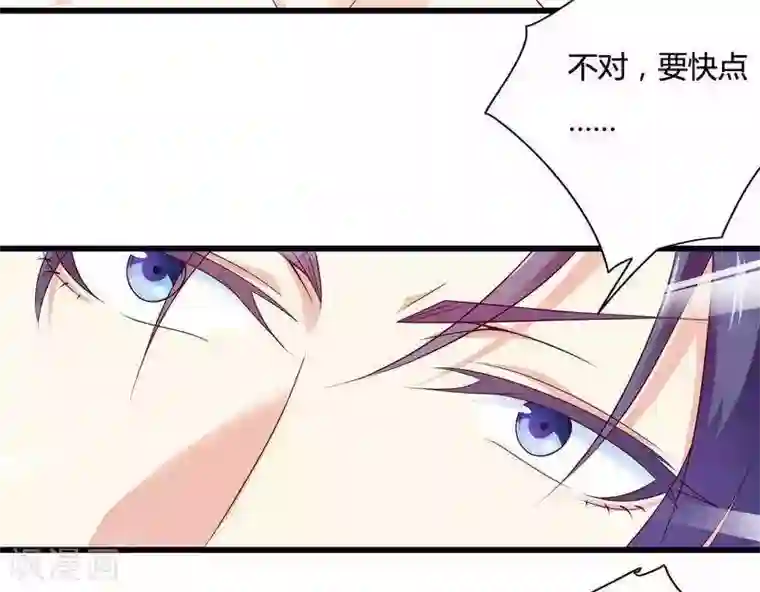 总裁的私有小秘第14话 惊！看到那个人的果体！