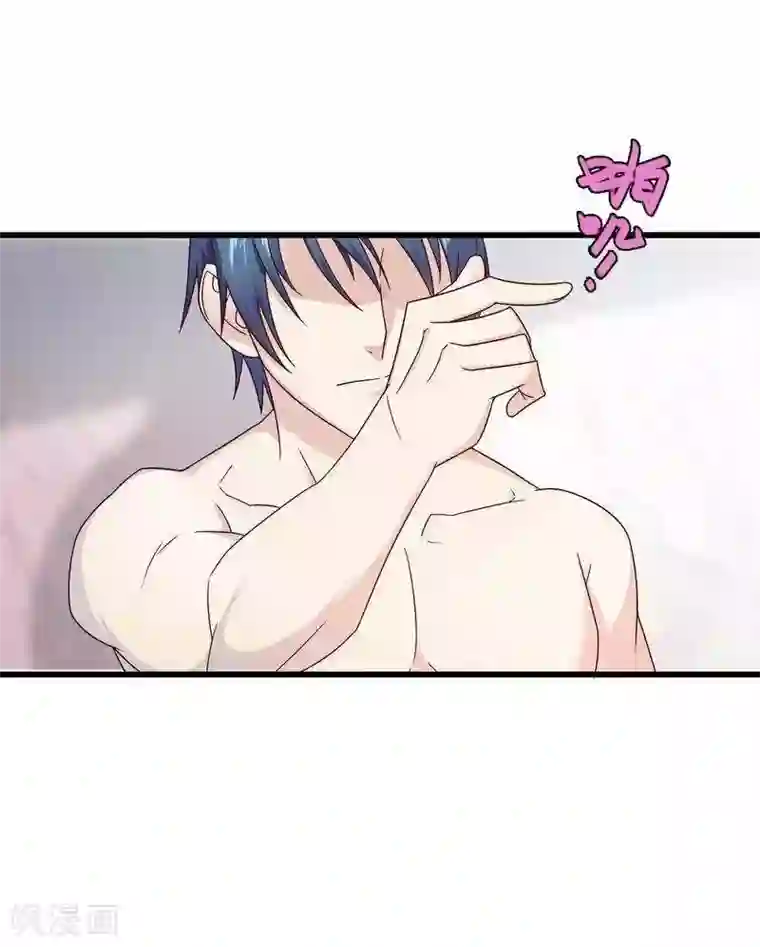 总裁的私有小秘第14话 惊！看到那个人的果体！