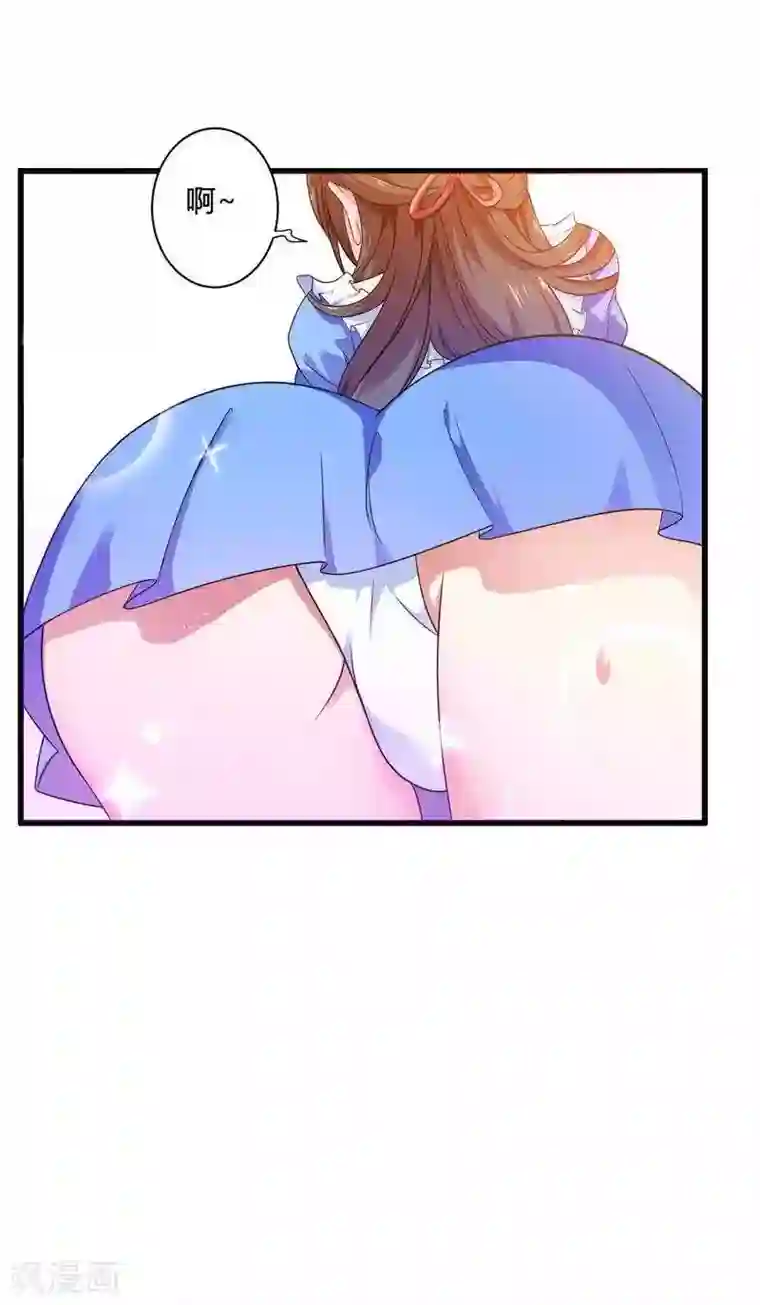 总裁的私有小秘第15话 我被总裁套路了？