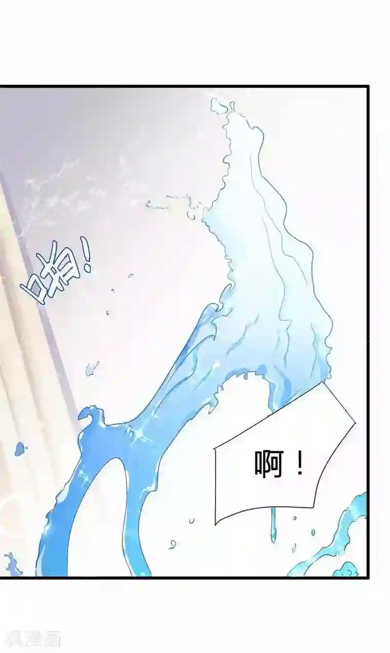 总裁的私有小秘第15话 我被总裁套路了？