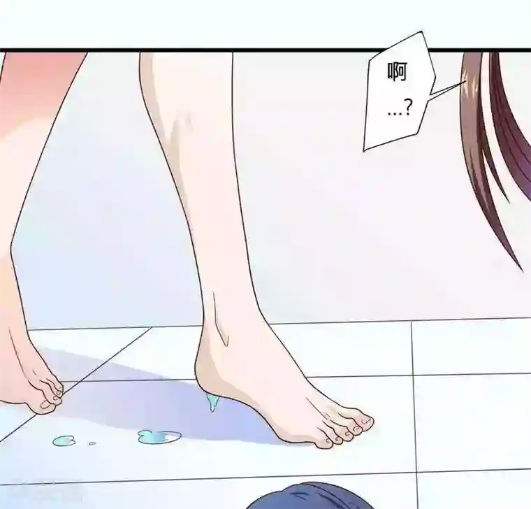总裁的私有小秘第15话 我被总裁套路了？