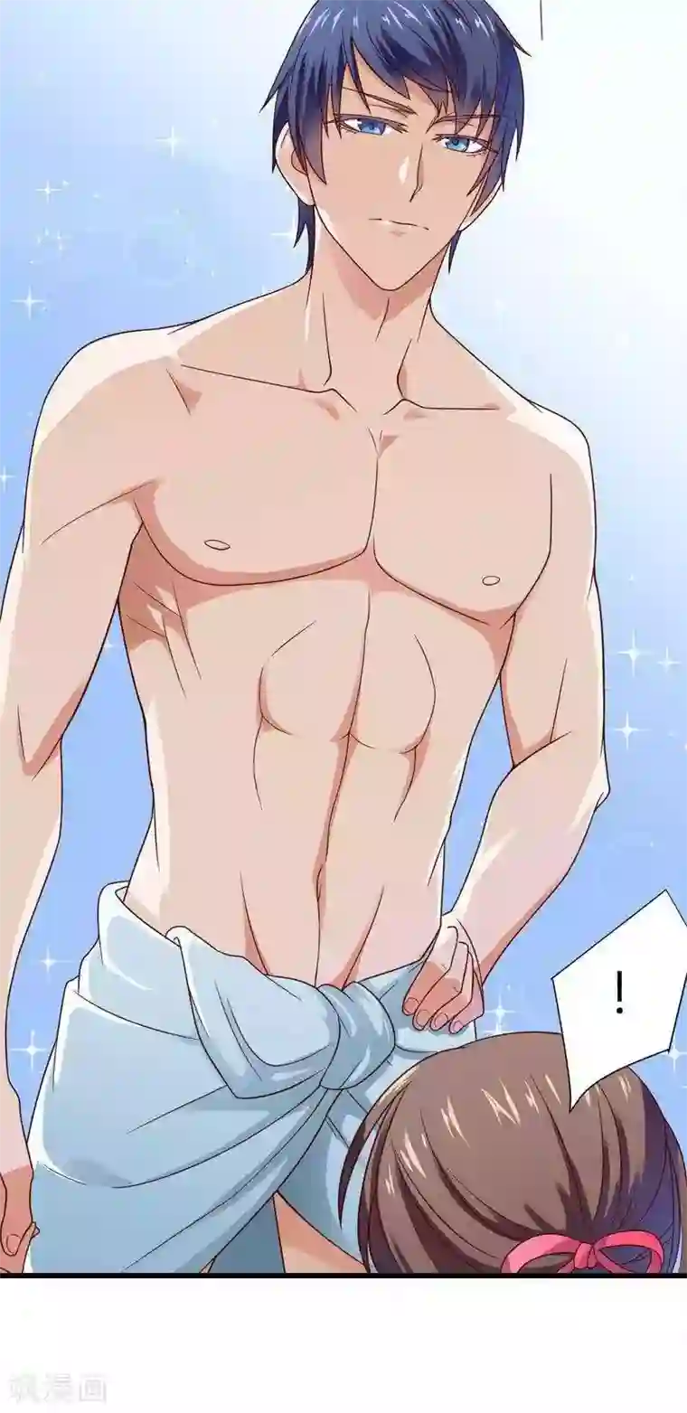 总裁的私有小秘第15话 我被总裁套路了？